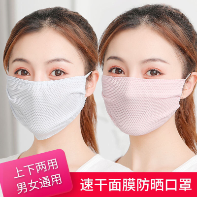 Spring and Summer Sun Protection Mask Female UV Protection Korean Breathable Thin Extra-Large Black Riding Summer Sun and Dust Proof