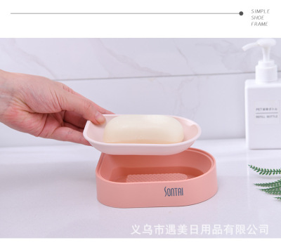 Creative Simple Style Soap Dish Soap Dish Double-Layer Draining Soap Soap Box Simple European Soap Holder