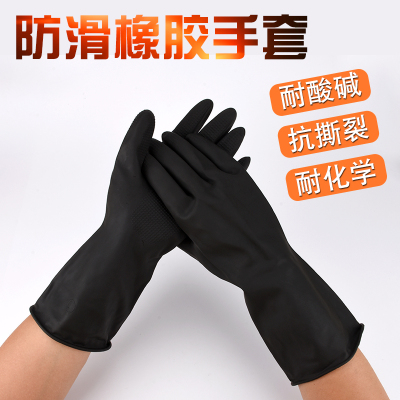 Latex wear resistant skid proof chemical nitrile labor protection
