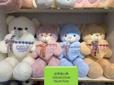 Plush toy new Big Bear series bear heart dressing Bear Crane bear bear hot sale