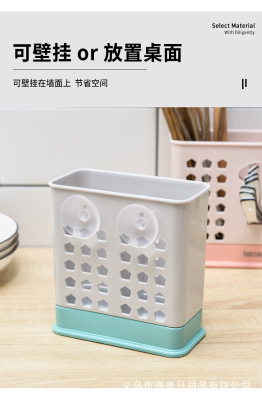 Desktop Storage Compartment Chopsticks Box Plastic Drain Large Suction Vacuum Wall-Mounted Suction Cup Type Draining Tray Double Grid Chopsticks Cage
