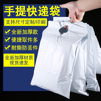快递袋冲孔手提服装打包快递包装袋定制彩色印刷LOGO义乌实力工厂