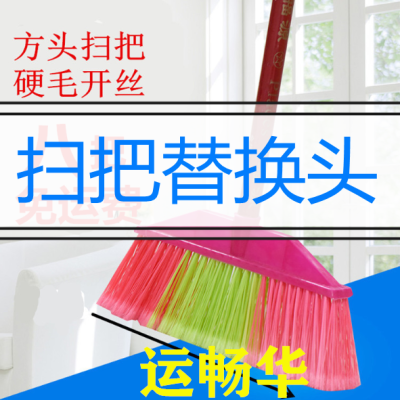 Both sides head stiff plastic broom