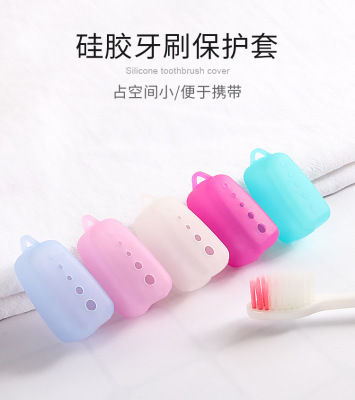 Spot Silicone Toothbrush Sheath Travel Toothbrush Protective Cover Portable Anti-Dirty Anti-Toothbrush Cover Silicone Protective Cover