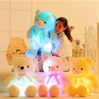 Luminous Bear Singing Teddy Bear Doll Holding-Heart Bear Plush Toy Doll Ragdoll