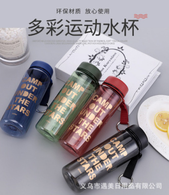 Stall Explosion Tumbler High-Profile Figure Portable Water Cup Outdoor Sports Cup