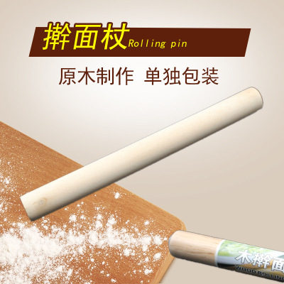 0640 Kitchen Solid Wood Rolling Pin Non-Stick Wooden Rolling Pin Baking Tool Rolling Pin Rolling Stick