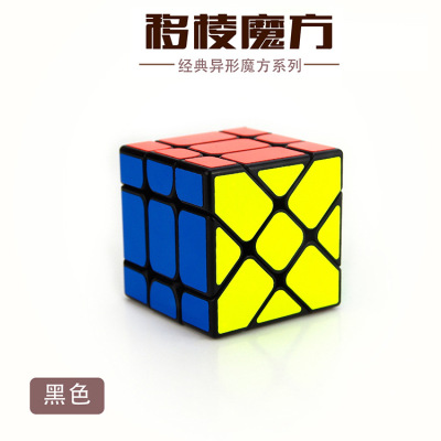 Yongjun Moving Edge Black Background Stickers Third-Order Variant Special-Shaped Magic Rubik's Cube Rubik's Cube Wholesale