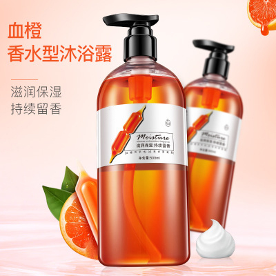 Body wash niacinamide skin-brightening and ong-lasting perfume web celebrity family outfit bath lotion for men and women