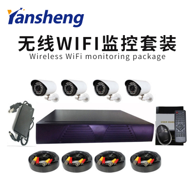 Wifi webcam with wireless screen monitoring set 2 million HD home 4/8 all-in-one with screen