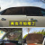 Factory Direct Car Sunshade with General Car Side Shield Mosquito Shield SunShade Sunblock Car Load Curtain