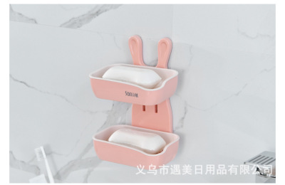 Fashion Creative Little Bunny Double-Layer Soap Box Simple and Convenient Punch-Free No Trace Stickers Home Bathroom Soap Dish Soap Box