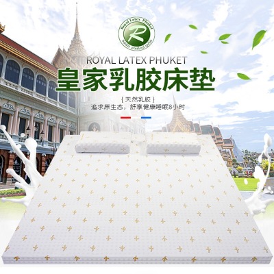 Can Authorize Thailand Royal Authentic Thailand Natural Latex Mattress Can Authorize Customizable Anti-Mite Thailand Direct Mail