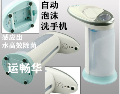 Automatic immunization hand Sanitizer Happy Mobile Phone Soap Dispenser