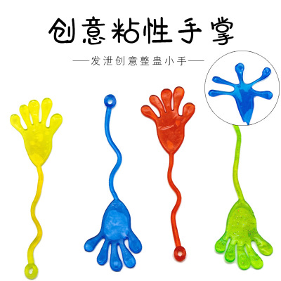 TPR Flexible Glue Elastic Retractable Sticky Palm Climbing Wall Creative Tricky Sticky Hand Halloween Decoration