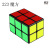 Qiyi Fingertip Cube 133 223 233 123 Rubik's Cube Early Education Educational Fun Children's Cube Toys Wholesale