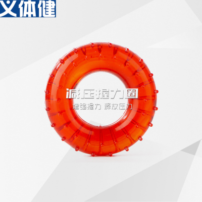 Experienced grip rubber grip ring