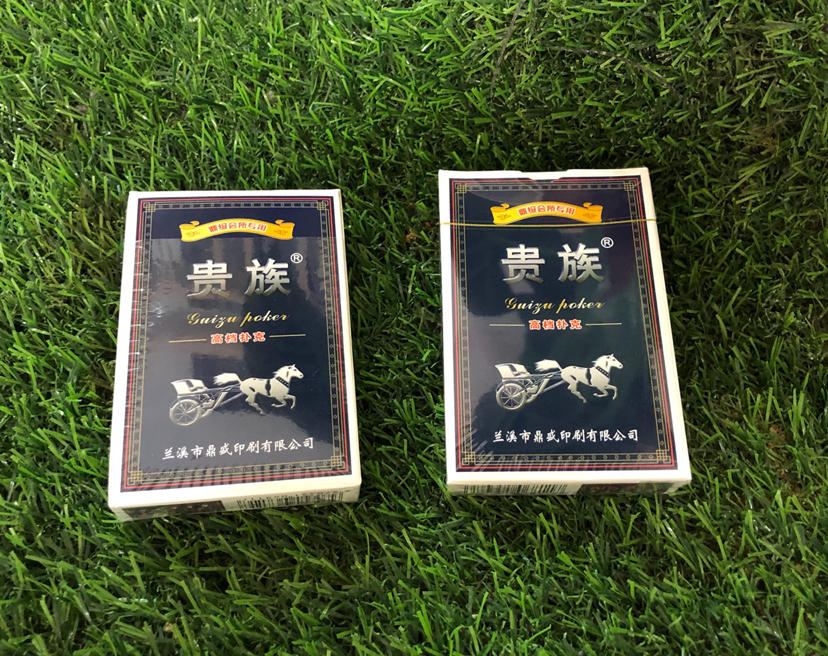 高档扑克 蓝心纸280克 贵族扑克牌811 54张白边背版 棋牌室