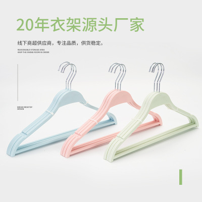 Plastic household adult clothes hanger non-slip Seamless clothes hanger clothes imitation wood can be hung trousers