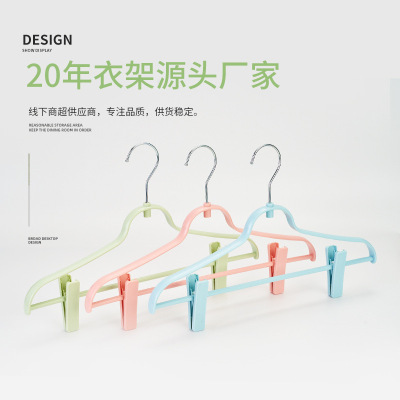 Plastic household adult clothes hanger pants rack non-slip non-trace clothes bracket son generates hanger effects