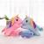 Unicorns air-conditioned doll soft doll office nap pillow gift plush toy