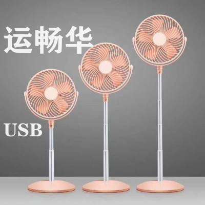 Fan Outdoor USB Telescopic Portable Student Office