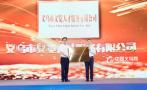 Yiwu eager to attract talent