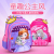 Elementary School Girl Cartoon Backpack Printing 1-3-6 Grade Backpack Cute Girls Boys Burden Reduction 2257