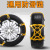Snow anti-skid chain double buckle car anti-skid chain tire thickening ening Beef tendon off-road Vehicle Upgrade Type GENERAL