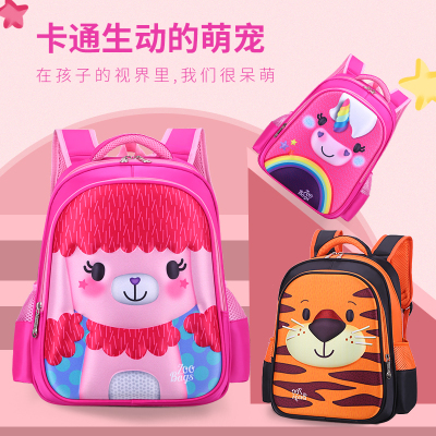 Elementary School Student Schoolbag Backpack Cartoon Printed Pattern Cute Backpack Grade 1-3-6 Children 2274