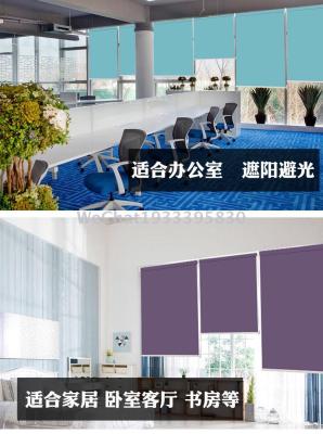 Factory Direct Sales Full Room Darkening Roller Shade Curtain Office Living Room Balcony Foam Coated White Roller Shutter Finished Product Foreign Trade Wholesale