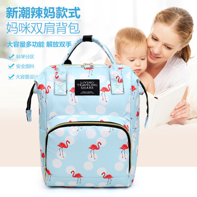 Flamingo Mother and child multi-functional Large capacity out baby backpack a Mother bag