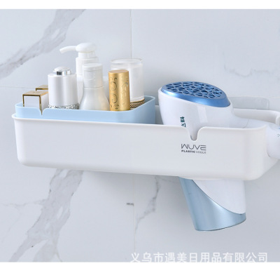 Fashion Simple Draining Compartment Storage Durable Solid Punch-Free Wall-Mounted Multi-Functional Hair Dryer Rack