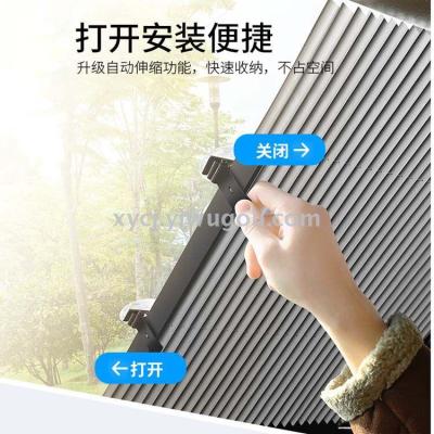 Auto telescopic heat insulation shade sedan OFF-road vehicle commercial vehicle aluminum foil