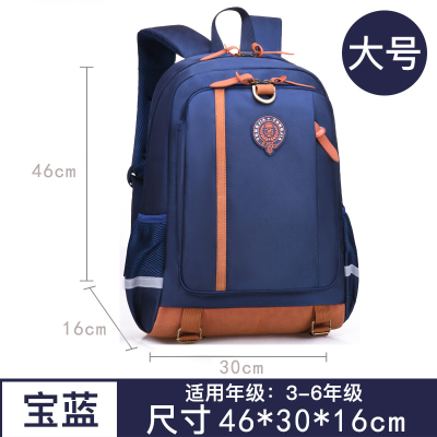 Primary School Student Schoolbag Large Capacity Multi-Pocket Backpack Backpack Grade 1-3 6-12 Years Old Children 2249
