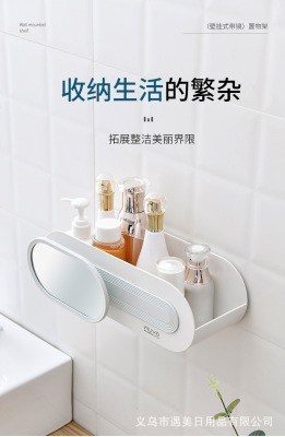 Bathroom Storage Rack Toilet Washstand with Mirror Storage Punch-Free Wall-Mounted Bath Wall Bathroom