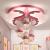 Nordic cartoon boys and girls bedroom light simple modern warm creative eye protection LED ceiling lamp