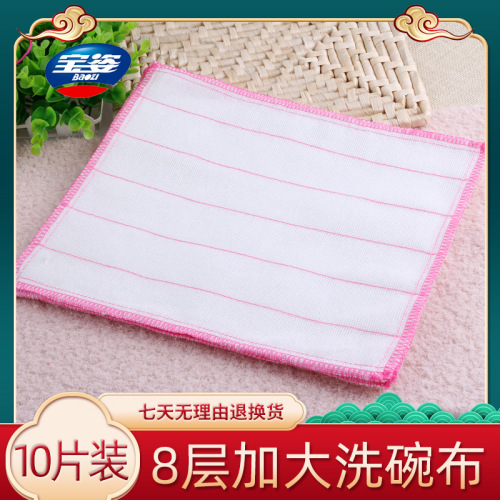 10 Pieces 8-Layer Extra Large Dish Cloth Non-Stick Oil Kitchen Rag Cotton Absorbent Non-Lint Household Wood Fiber Towel