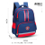 Children's Schoolbag British Style Spine Protection Schoolbag Stall 2308