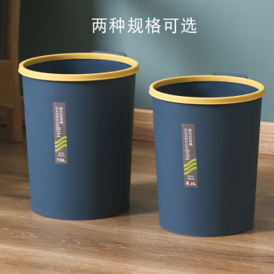 Large Plastic Trash Can Household Office Kitchen Classification Trash Can Hotel Hygiene Storage Bucket Factory Direct Sales