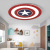 Captain America suction dome light LED American bedroom light for boys and girls master bedroom light