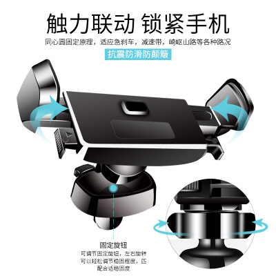 Horizontal and Vertical Screen Gravity Car Mobile Phone Bracket Air Conditioner Air Outlet Universal Mobile Phone Holder Car for Car Mobile Phone Bracket