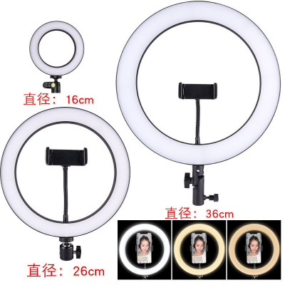 Led 18-Inch Live Shooting Light Supplement Anchor Beauty, Tender Skin, Thin Face HD Photography ring Shooting Light