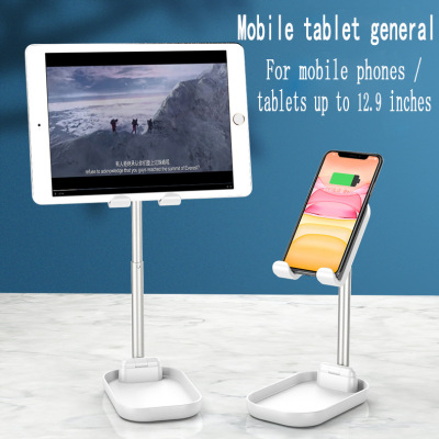 WS New Wireless Charging Stands Lazy Desktop Folding Stand Multifunctional Metal Mobile Phone Stand Tablet Stand