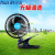 Huxin Clip Single head 4.5-inch Stepless speed regulating Vehicle fan 12V Small Bread car Fan HX-T601e