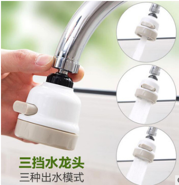 Kitchen faucet water-saving splash prevention three-gear new ABS universal extension bubbler NOZZLE NOZZLE