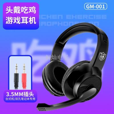 Manufacturers direct GM-001 chicken eating game headset headphone cable HEADphone PS4 COMPUTER General Cross-border