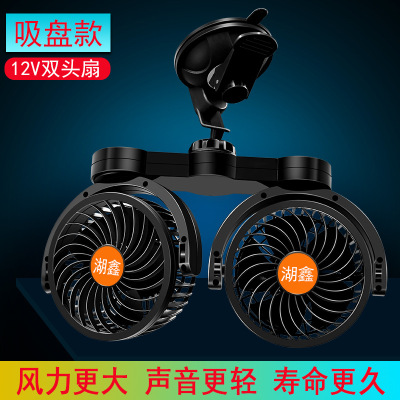 Electric fan HX - T706E for excavators and forklifts for trucks with 24 v inside cars