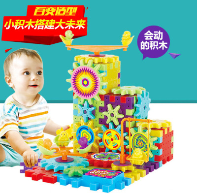 Children's Electric Changeable Building Blocks Assembly Electronic Gear Insert and Assemble Puzzle Educational Plastic Toy Factory Wholesale