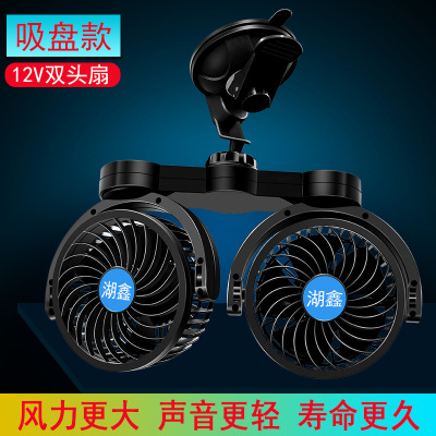 Hx - t705e, internal suction cup type, informs the refrigerated in jail